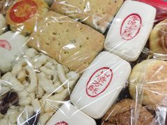 枣泥方酥-大顺斋(牛街店)