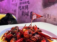 -丹虾·文和友小龙虾品牌(内街店)