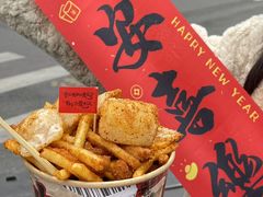 -味子夫鸡柳(解放碑总店)