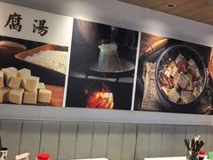 -老城豆腐汤(伊水路店)