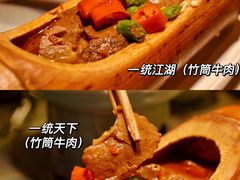 -风波庄(罍街分舵)