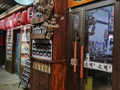 -达鳍寿司(建大店)