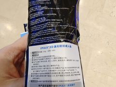 -寰映影城(大融城激光IMAX店)