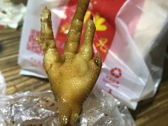 -鸡脚旮旯平江路店