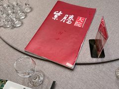 -紫腾大院·南京菜(江宁店)