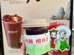 -炖物24章·顺时轻养茶(杭州大厦店)