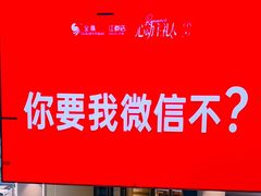 -金鹰国际购物中心(江都店)