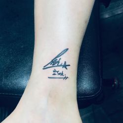 -刺客纹画纹身·洗纹身·穿孔饰品