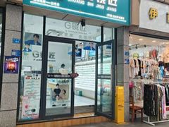 -创视镜匠眼镜管家(太升南路店)