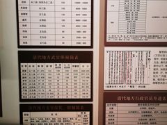 -保定直隶总督署博物馆