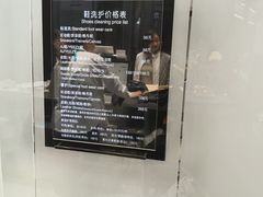 -福奈特洗衣洗鞋(宝华广场店)
