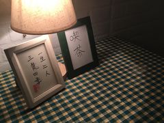 -荏苒