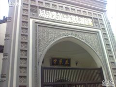 -凤凰寺
