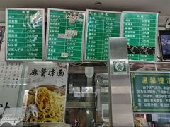 -老磁器口豆汁店(天坛店)