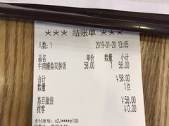-吉野家(南昌铜锣湾店)