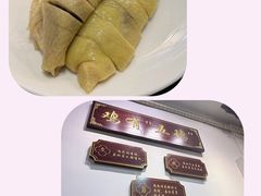 -文记壹心鸡(宝华路店)