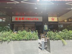 -宜北町(金源店)