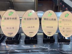 -独一处粥城(抚河北路店)