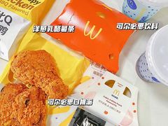 -麦当劳(合肥之心城店)