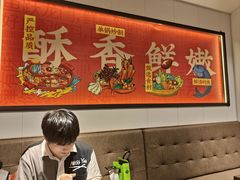 -盛源川香鱼火锅(西小区总店)