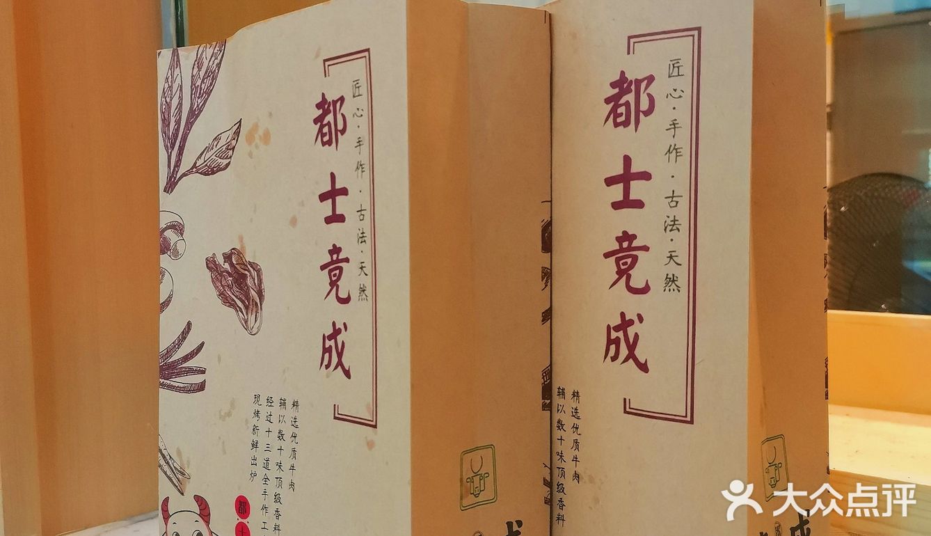 现烤牛肉干真的是太治愈了‼️