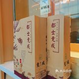 现烤牛肉干真的是太治愈了‼️