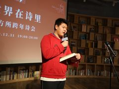 -方所(华润万象城店)