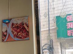 -贤花饭店(胶州店)