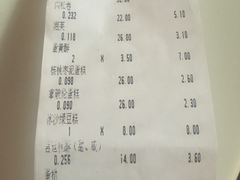 账单-宫廷糕点铺(建设路店)