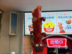 -黑色经典臭豆腐·湖南特产(太平街口店)