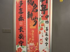 -香阁餐厅·常州菜·常州菜代表品牌(新北奥体店)