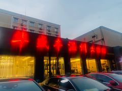 -华盛丰温州大排档(东三环南路店)