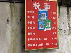 门面-小翔干面(西航店)