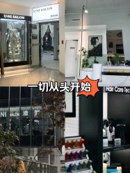 -U·NI SALON 造型