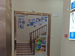 -深圳尔睦丽沙口腔门诊部(丽沙花都店)