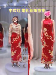-LOVE SHINE婚纱·红鼎庄龙凤褂·妈妈装定制