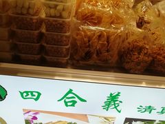 -四合義清真·老北京爆肚小吃涮肉