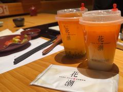 -花潮料理艺食馆(世欧广场店)