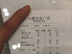 -小螺号海鲜·地道鲁菜(泉城广场店)