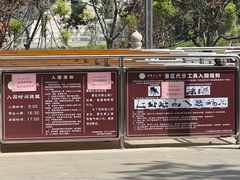 -兴隆文化园景区