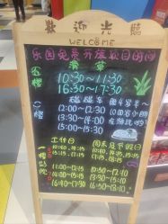 -宝燕乐园(闵行旗舰店)