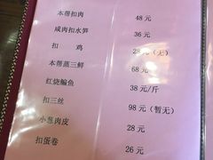 菜单-三林本帮馆(中林街店)