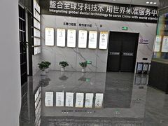 -常熟玉蕙口腔医院