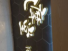 -丸摩堂鲜果茶(九方店)