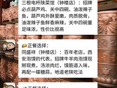 -西安市广仁寺