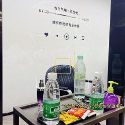 -奈川烫染Salon