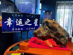 -紫金山天文台