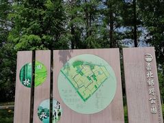-嘉北郊野公园