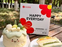 -花花卷卷·鲜食蛋糕(泉屋店)