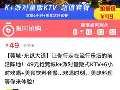 -K+PARTY连锁KTV(盈锋广场店)